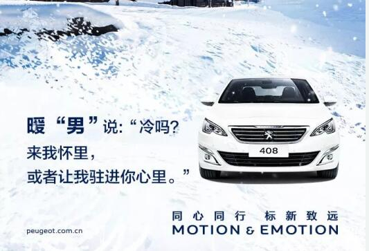 幼寒虽寒，有你却温暖！