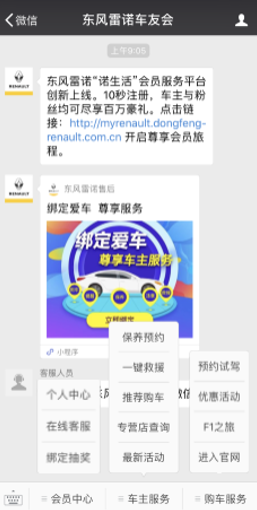 嘘，发现这些暗藏秘籍了吗？