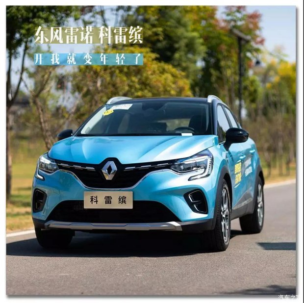 科雷缤的潮水与范例