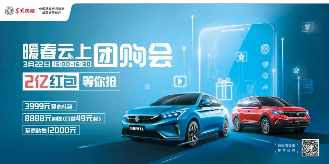 @所有人，风神2亿红包在派送中！