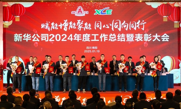 J9集团公司年会 (24 - 65).jpg