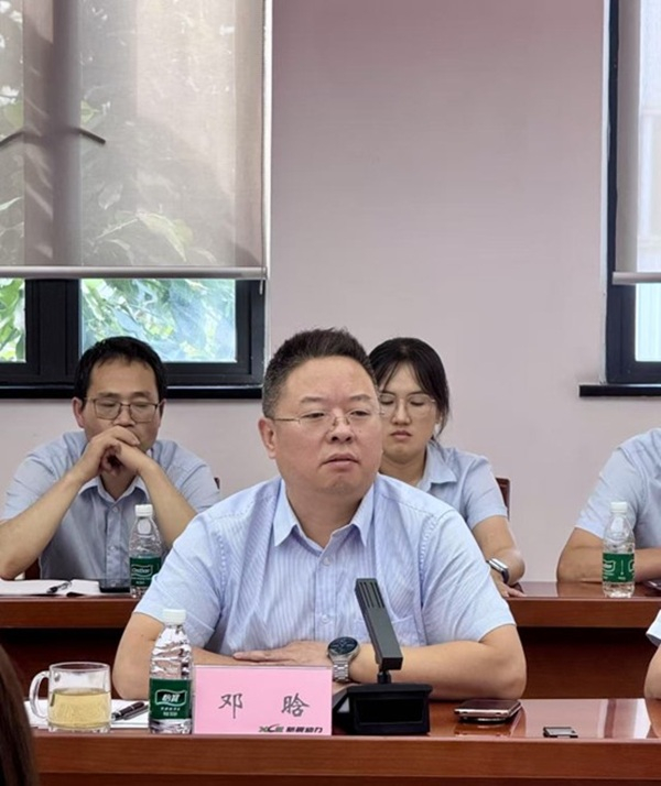 公司进行2025年新入职大学生碰头会